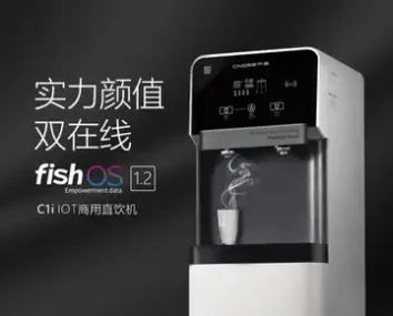 物联网商用直饮机CN-C1i-1X360X260